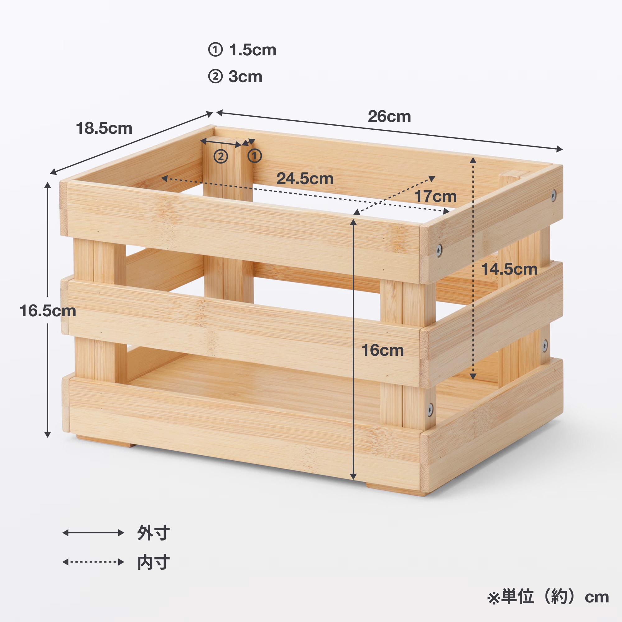 重ねて使える　竹材すのこボックス　小
