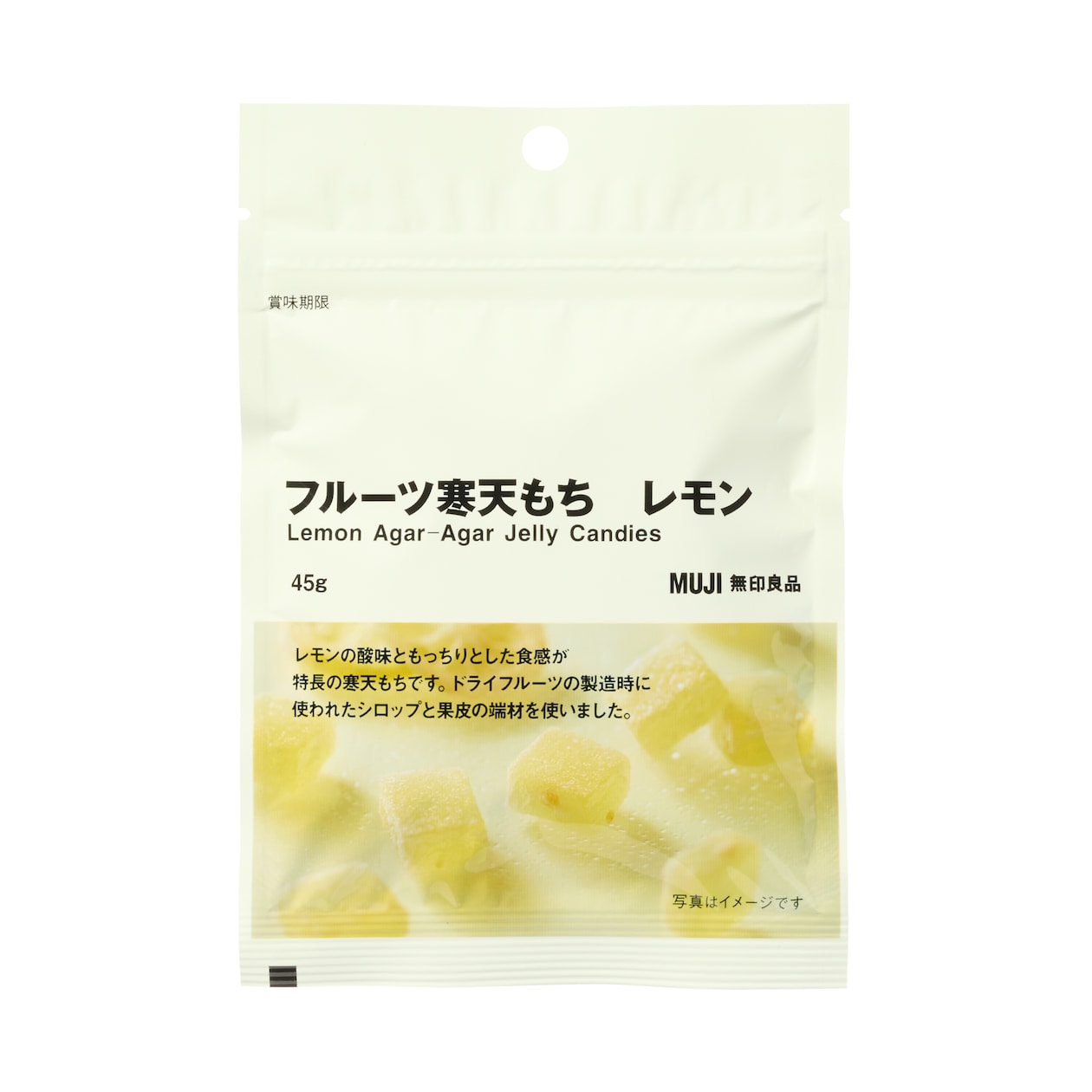 フルーツ寒天もち　レモン