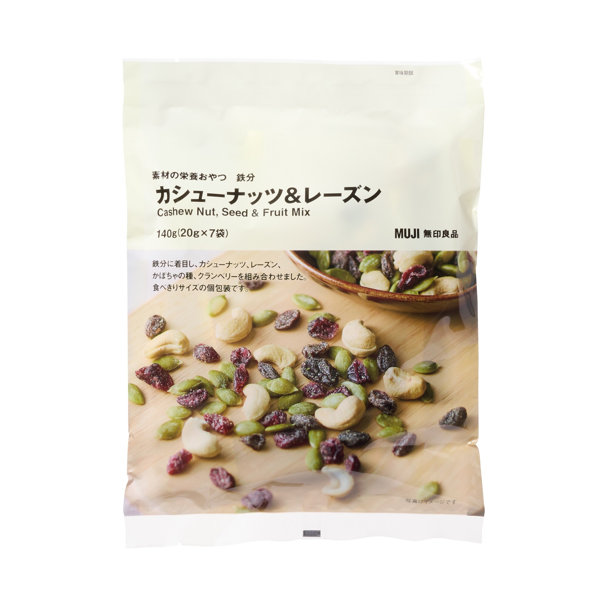 素材の栄養おやつ　鉄分　カシューナッツ＆レーズン