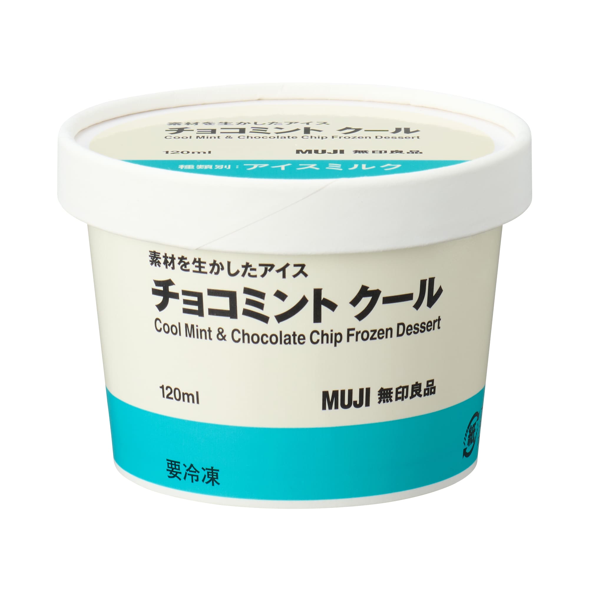 素材を生かしたアイス　チョコミント　クール