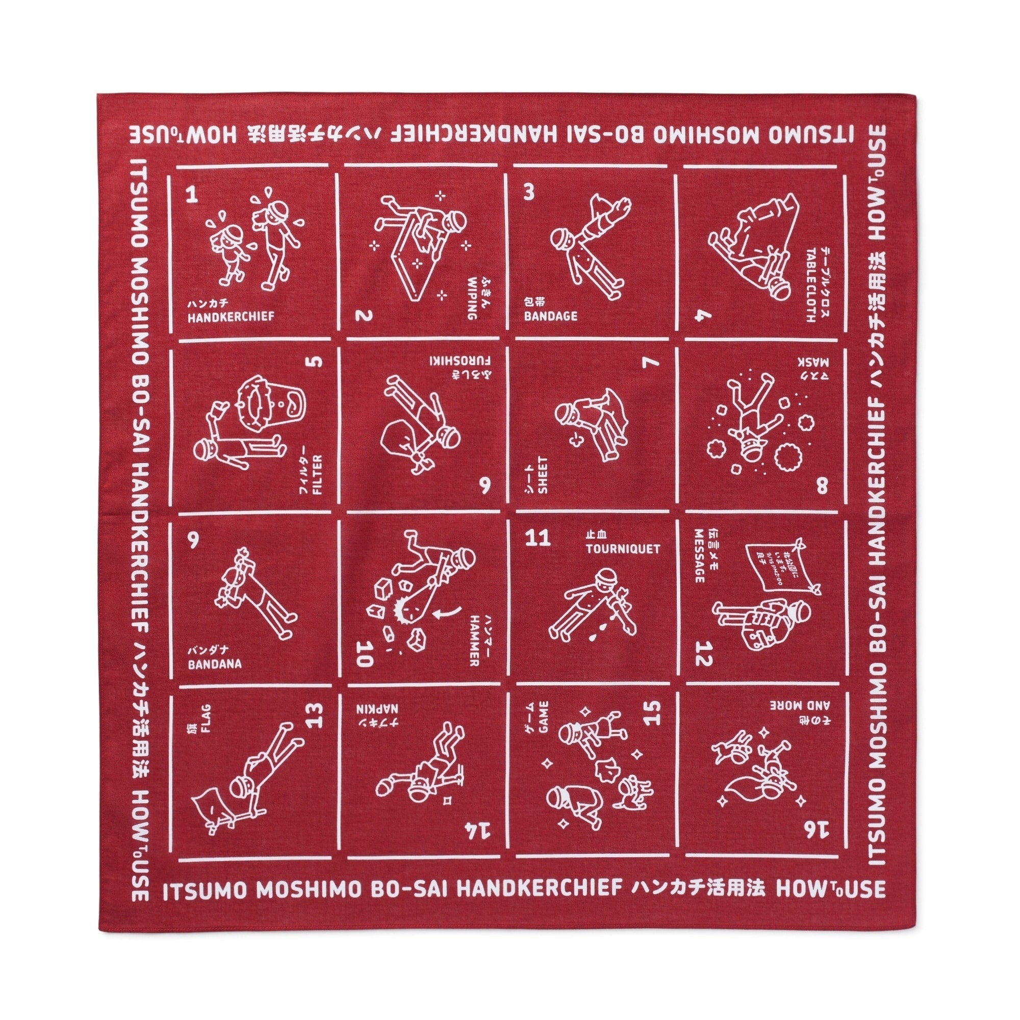 いつものもしも　ハンカチ