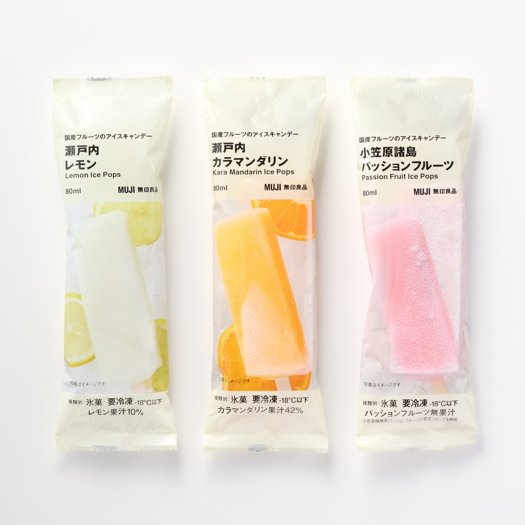 国産フルーツのアイスキャンデー 瀬戸内レモン | 無印良品