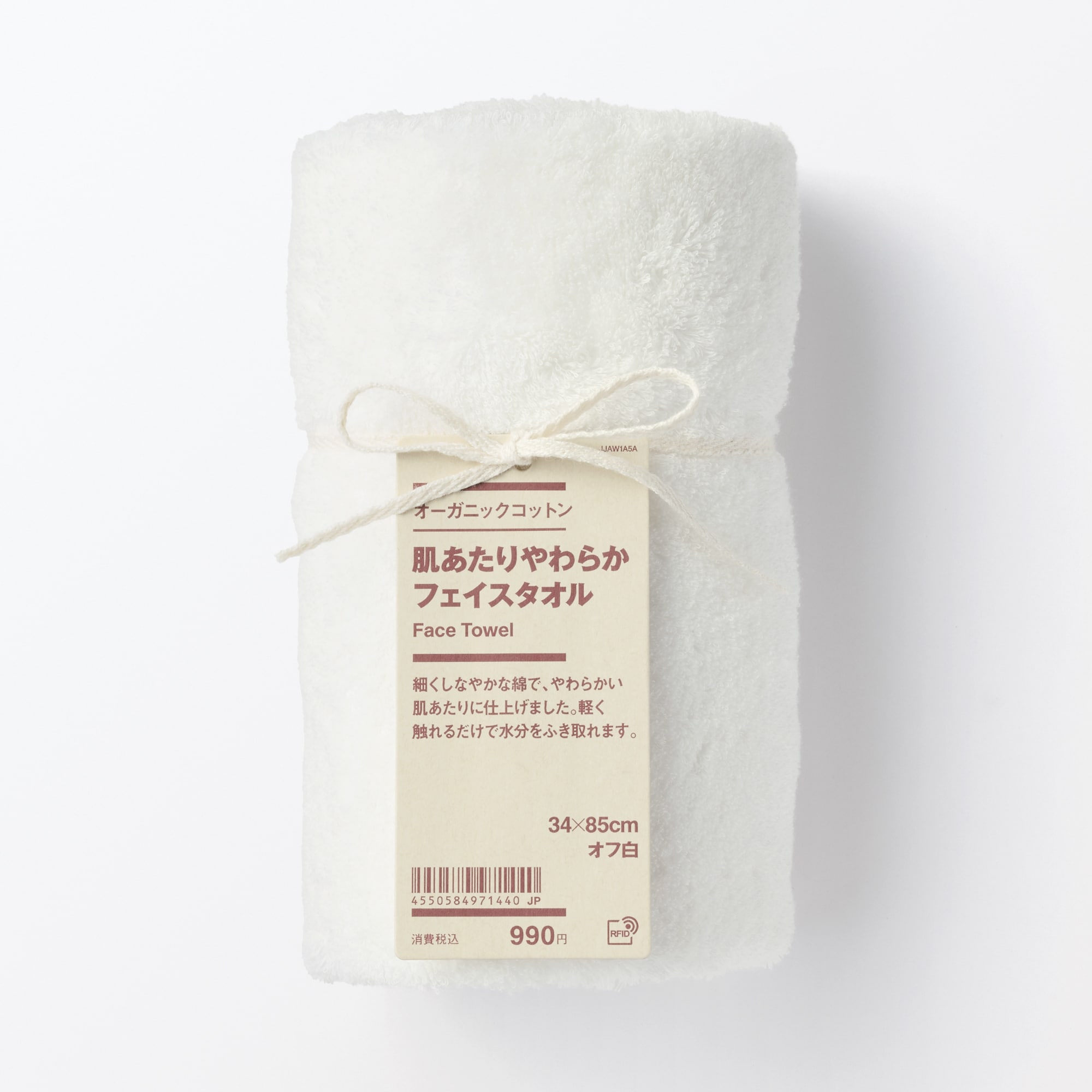 肌あたりやわらかフェイスタオル