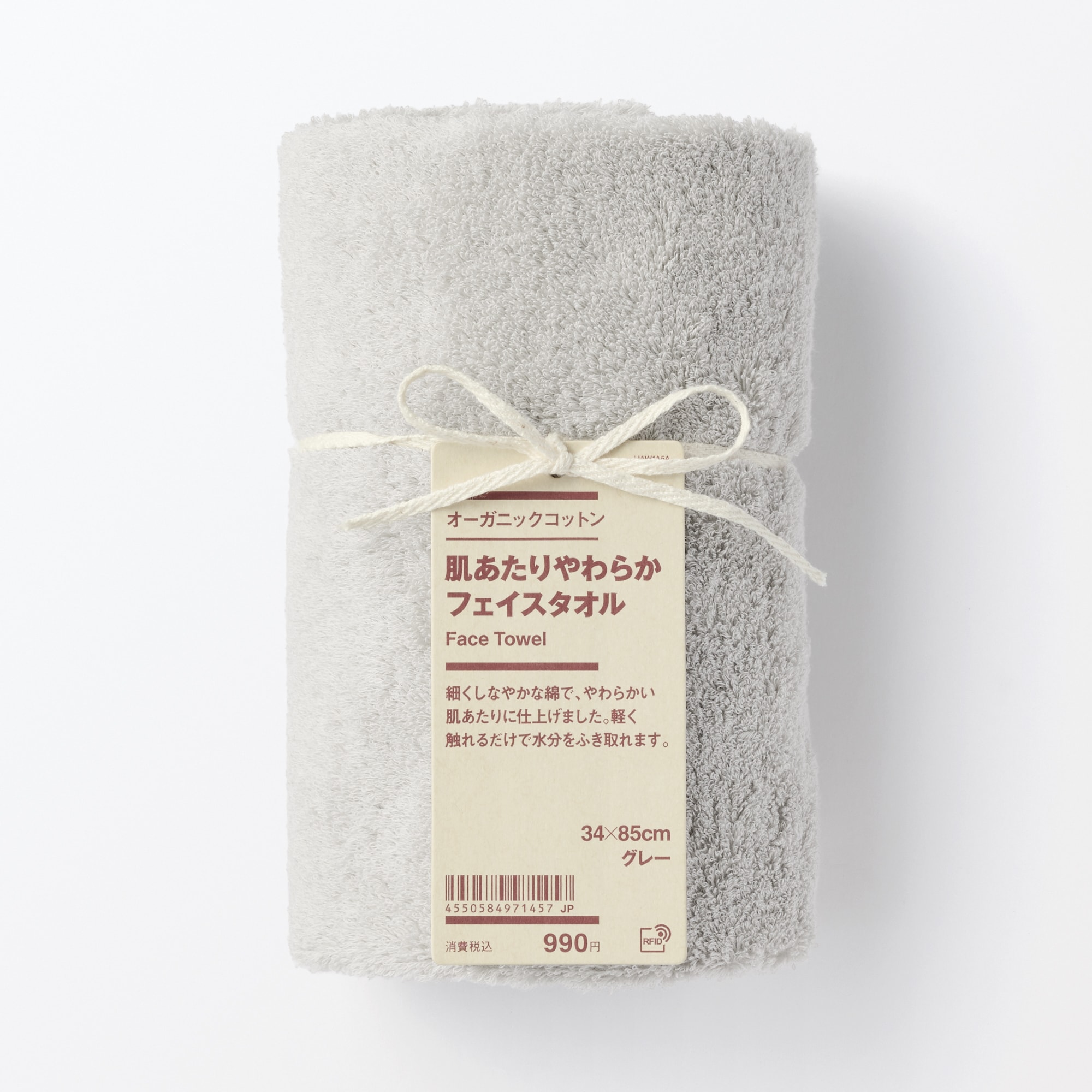 肌あたりやわらかフェイスタオル