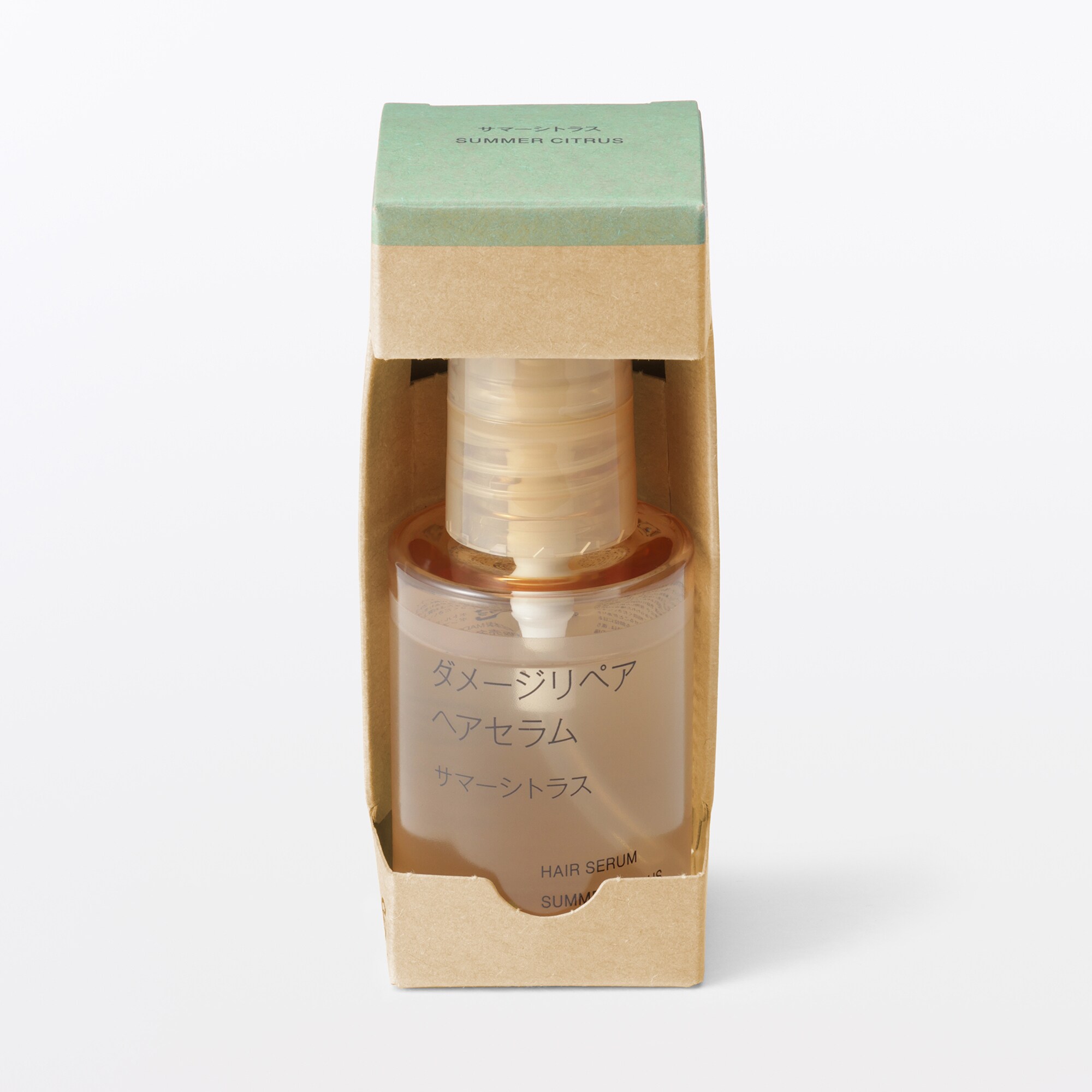 ダメージリペアヘアセラム　サマーシトラス