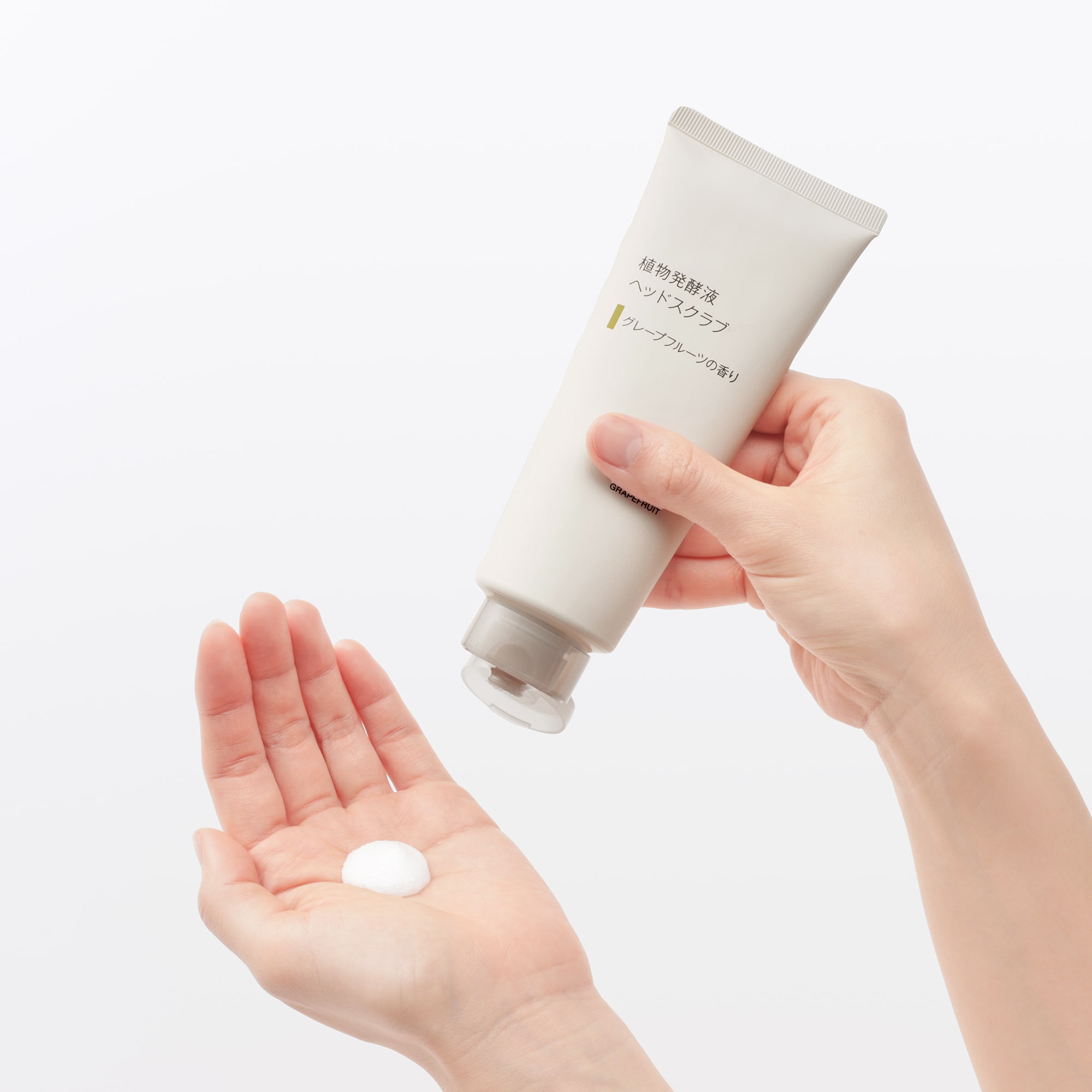 植物発酵液　ヘッドスクラブ　グレープフルーツの香り
