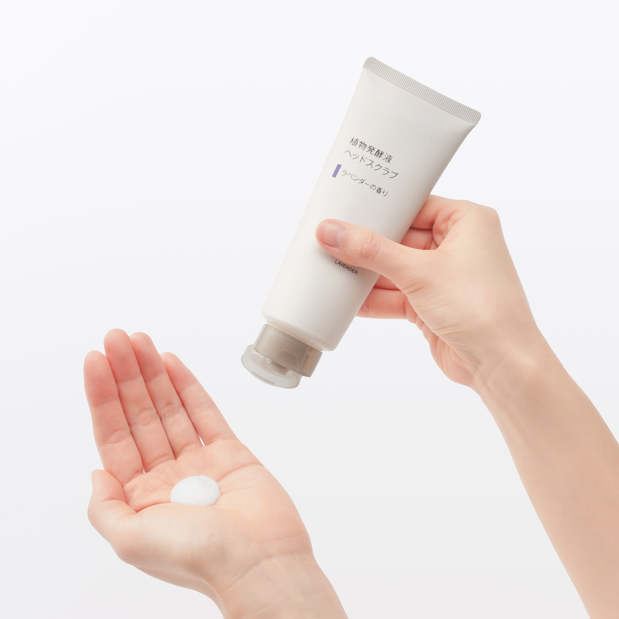 植物発酵液　ヘッドスクラブ　ラベンダーの香り