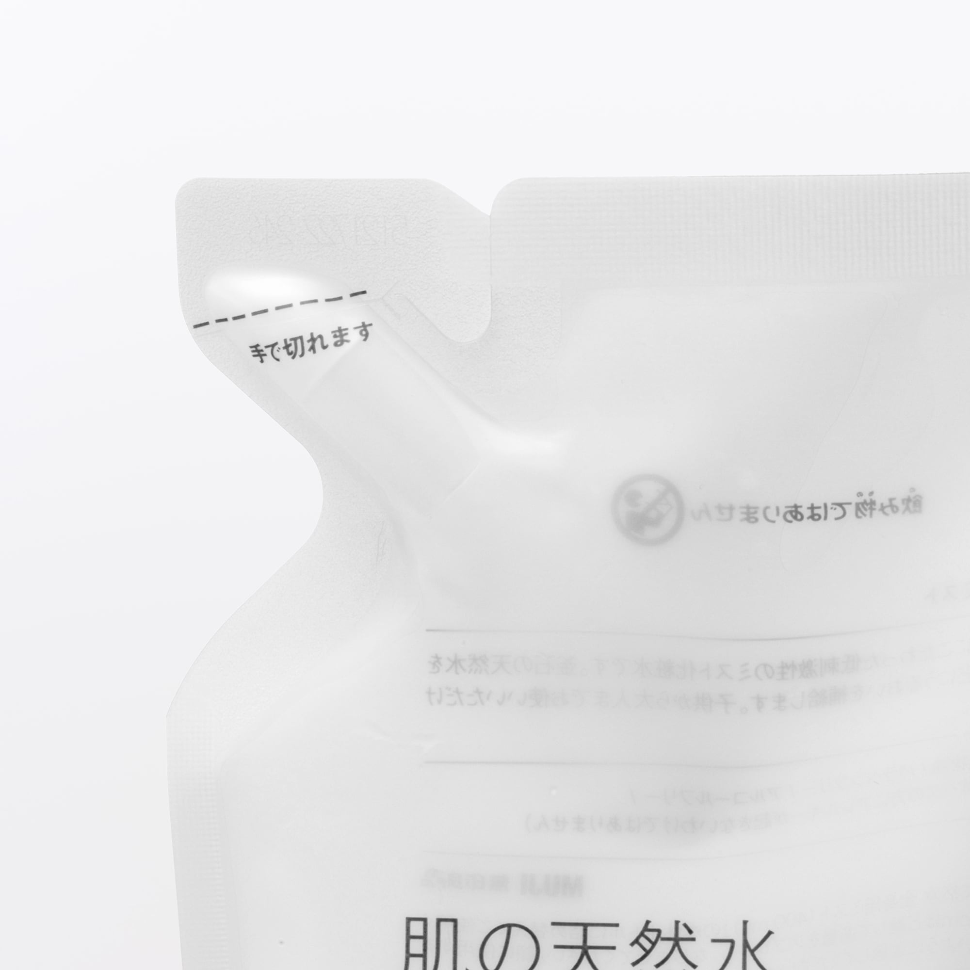 肌の天然水 全身用ミスト（詰替用） | 無印良品