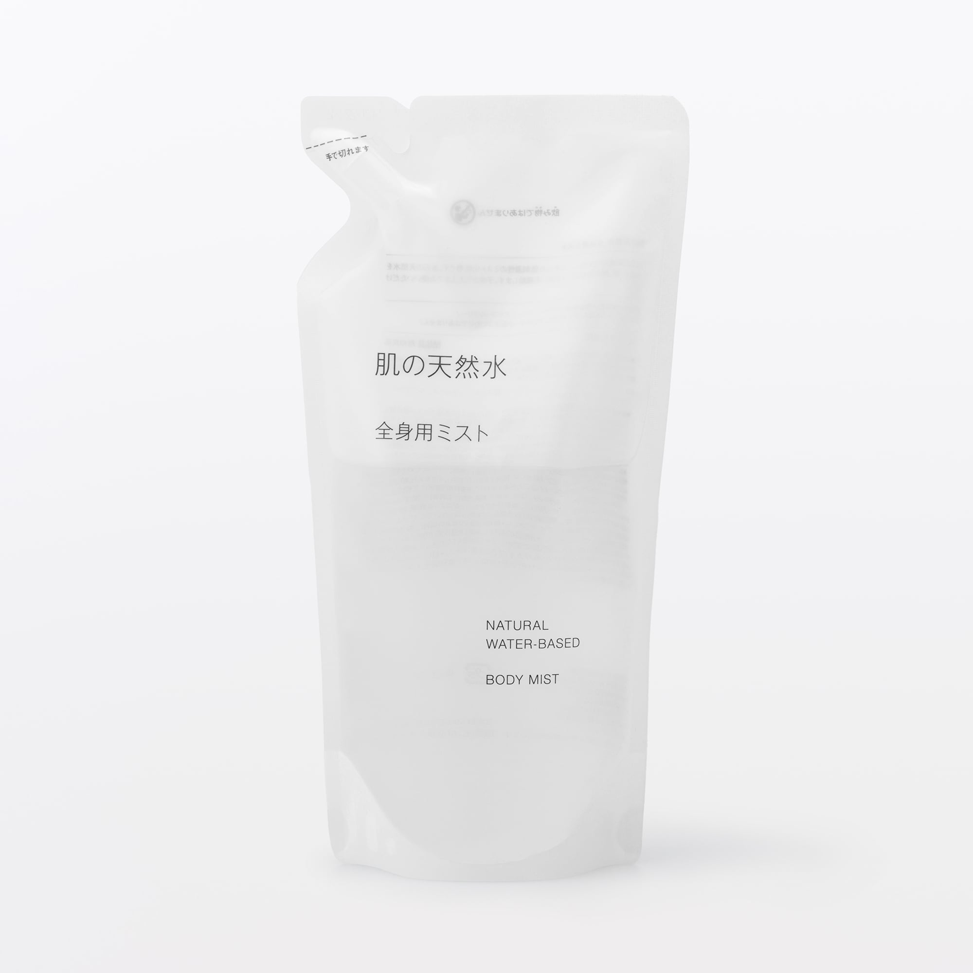 肌の天然水　全身用ミスト（詰替用）