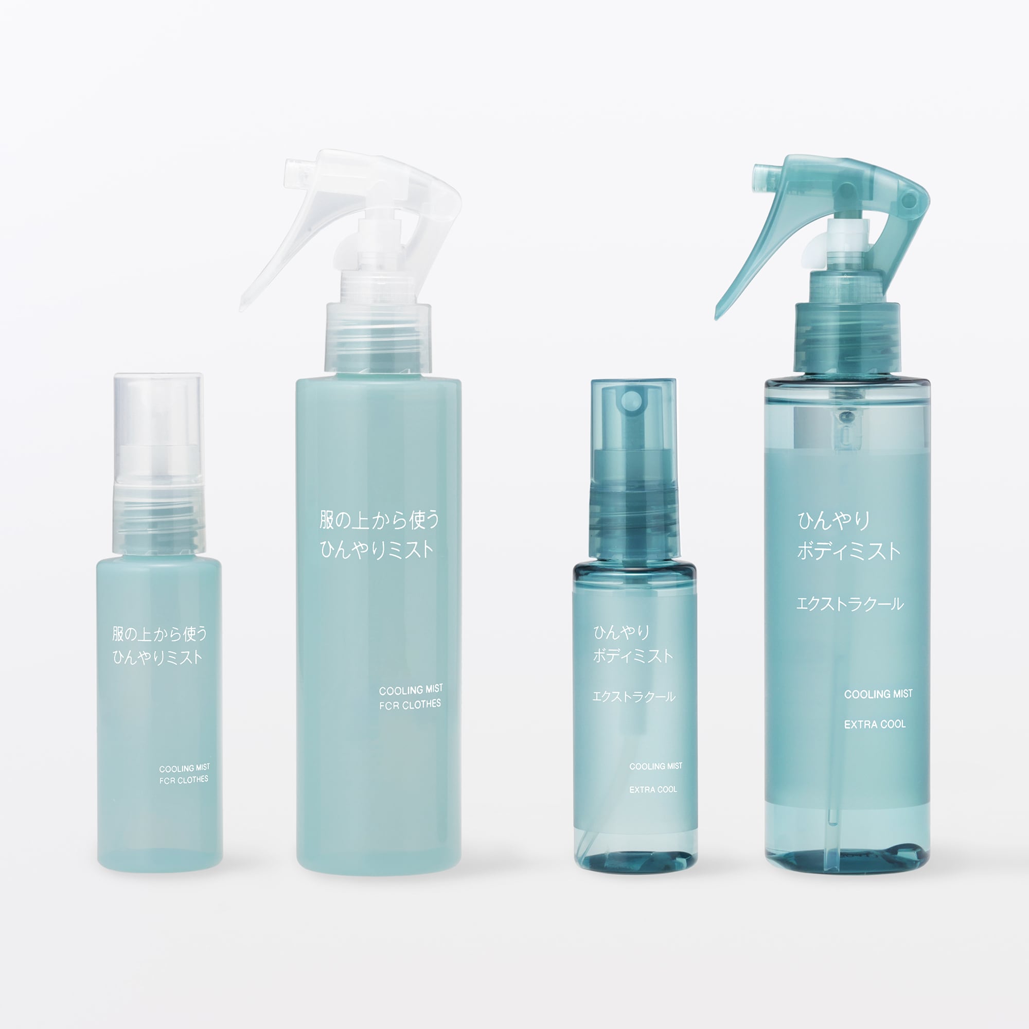 ひんやりボディミスト　エクストラクール（携帯用）