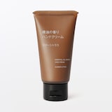 精油の香り　ハンドクリーム　サマーシトラス