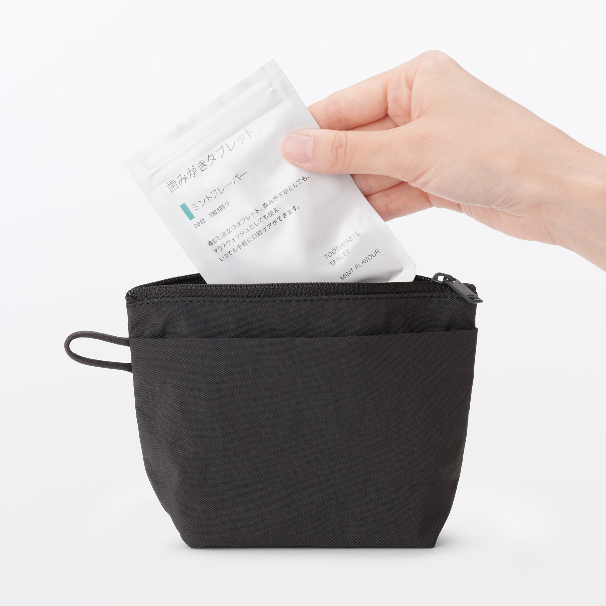 歯みがきタブレット　ミントフレーバー