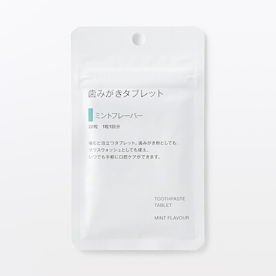 歯みがきタブレット　ミントフレーバー