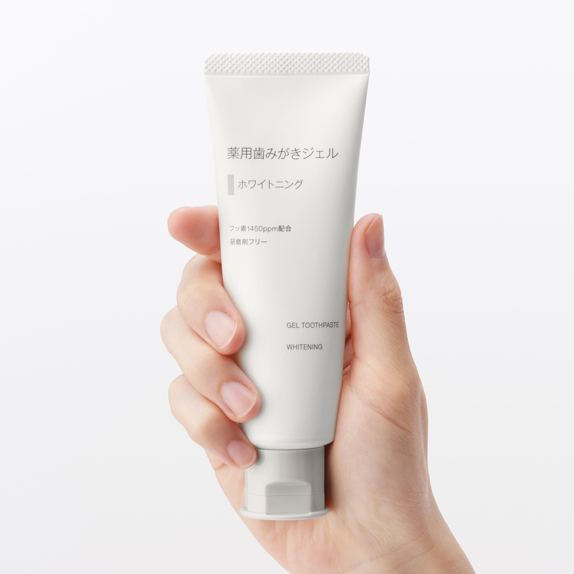 薬用歯みがきジェル　ホワイトニング