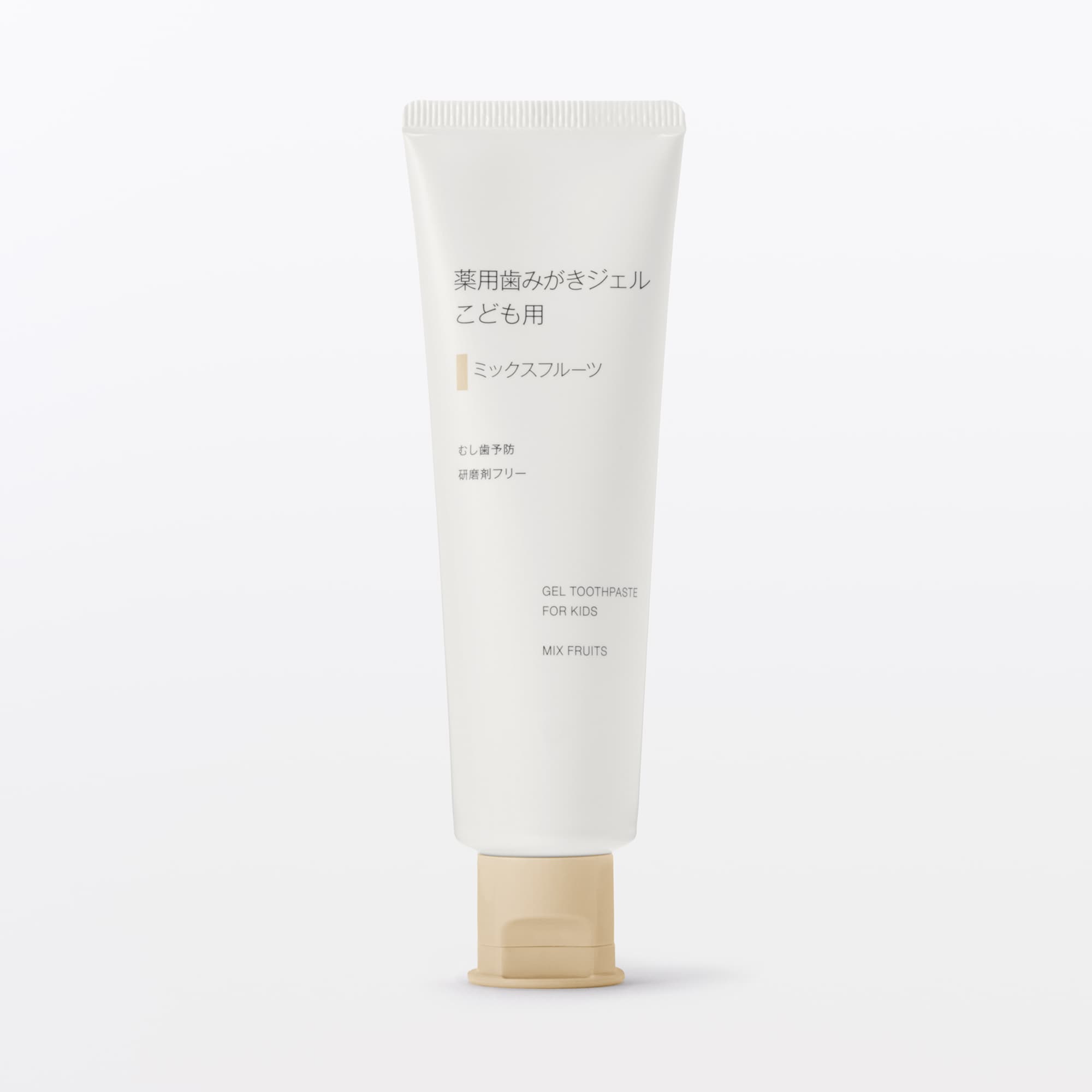 薬用歯みがきジェル　こども用