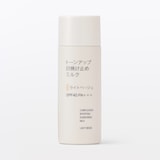 トーンアップ日焼け止めミルク