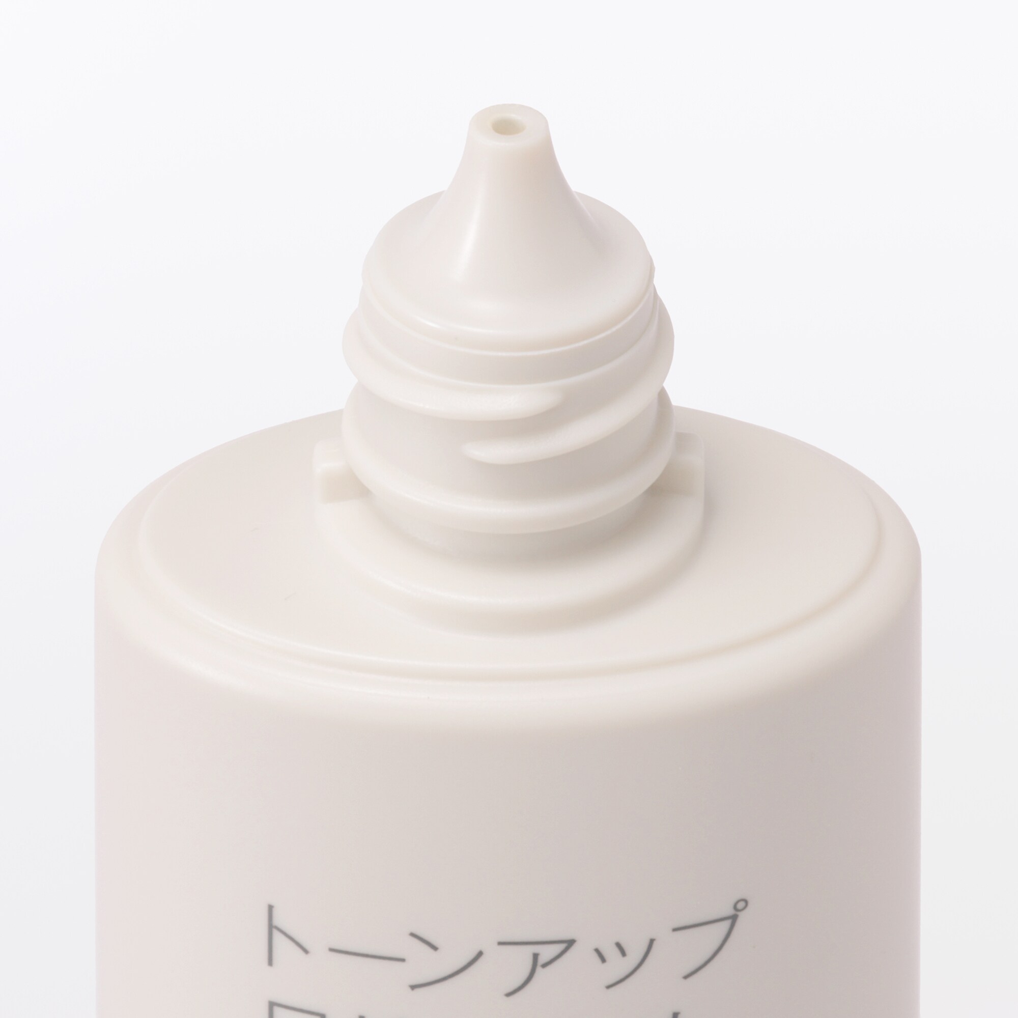 トーンアップ日焼け止めミルク