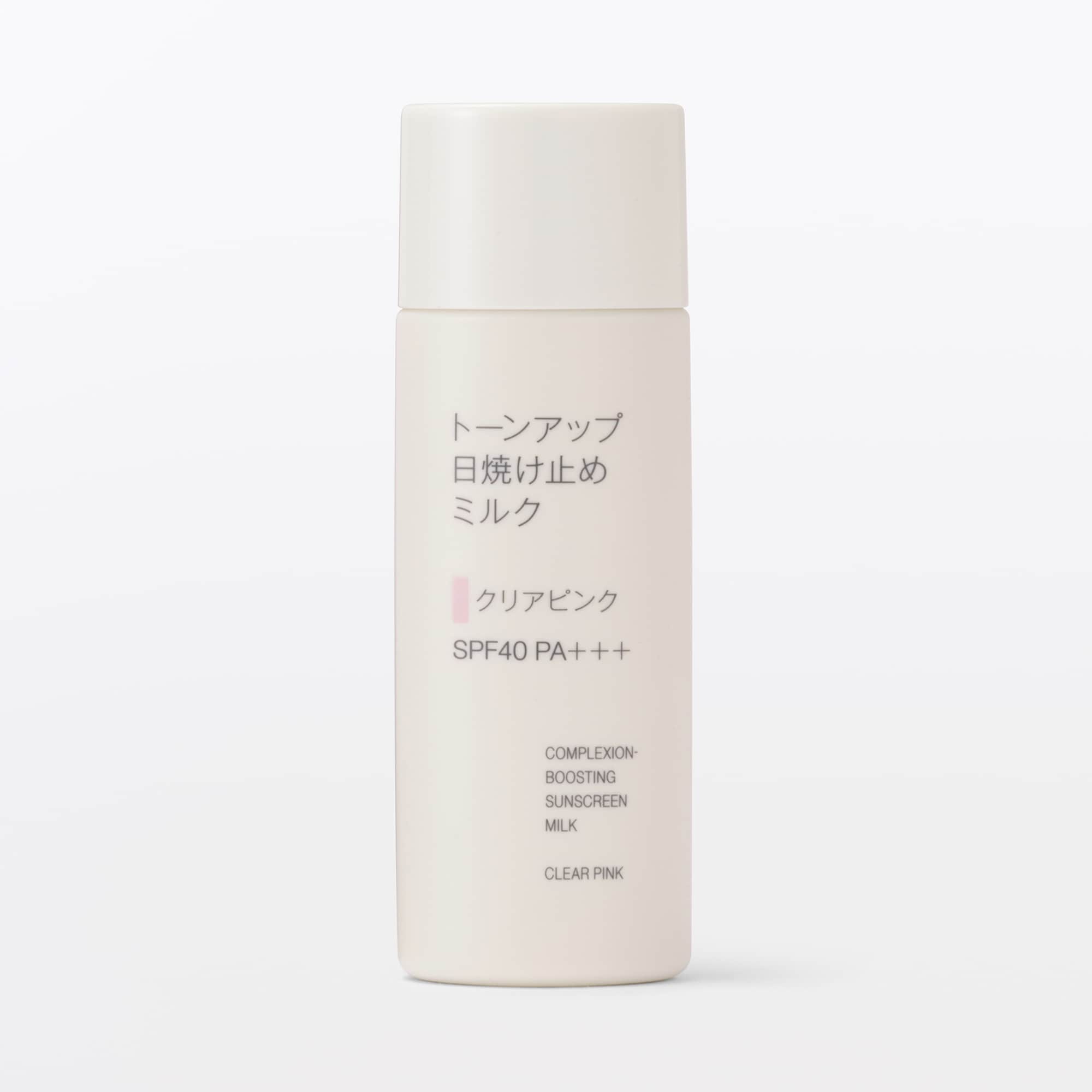 トーンアップ日焼け止めミルク | 無印良品