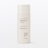トーンアップ日焼け止めミルク