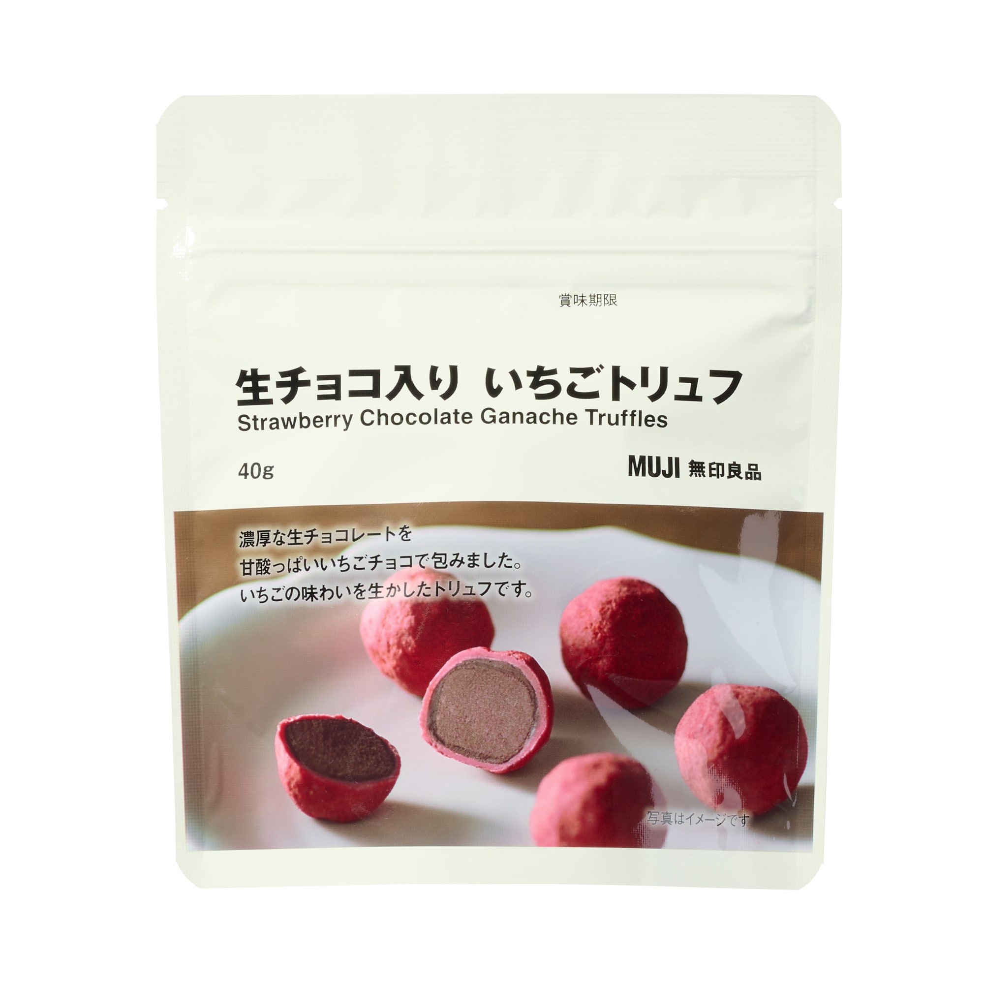 生チョコ入り　いちごトリュフ
