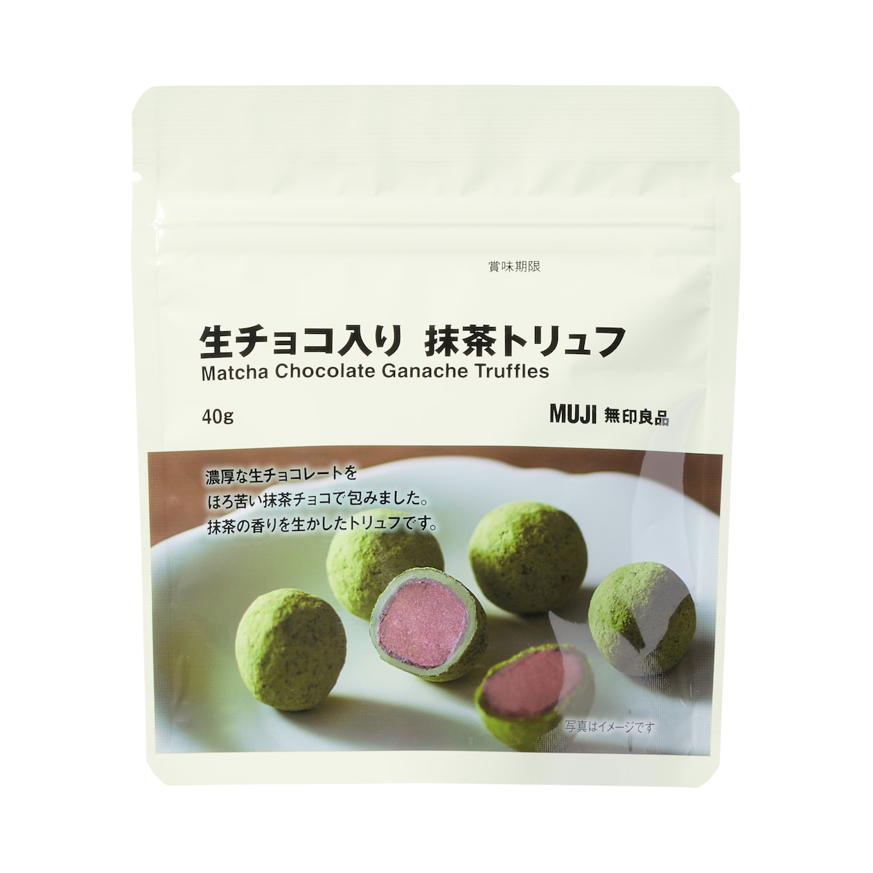 生チョコ入り　抹茶トリュフ