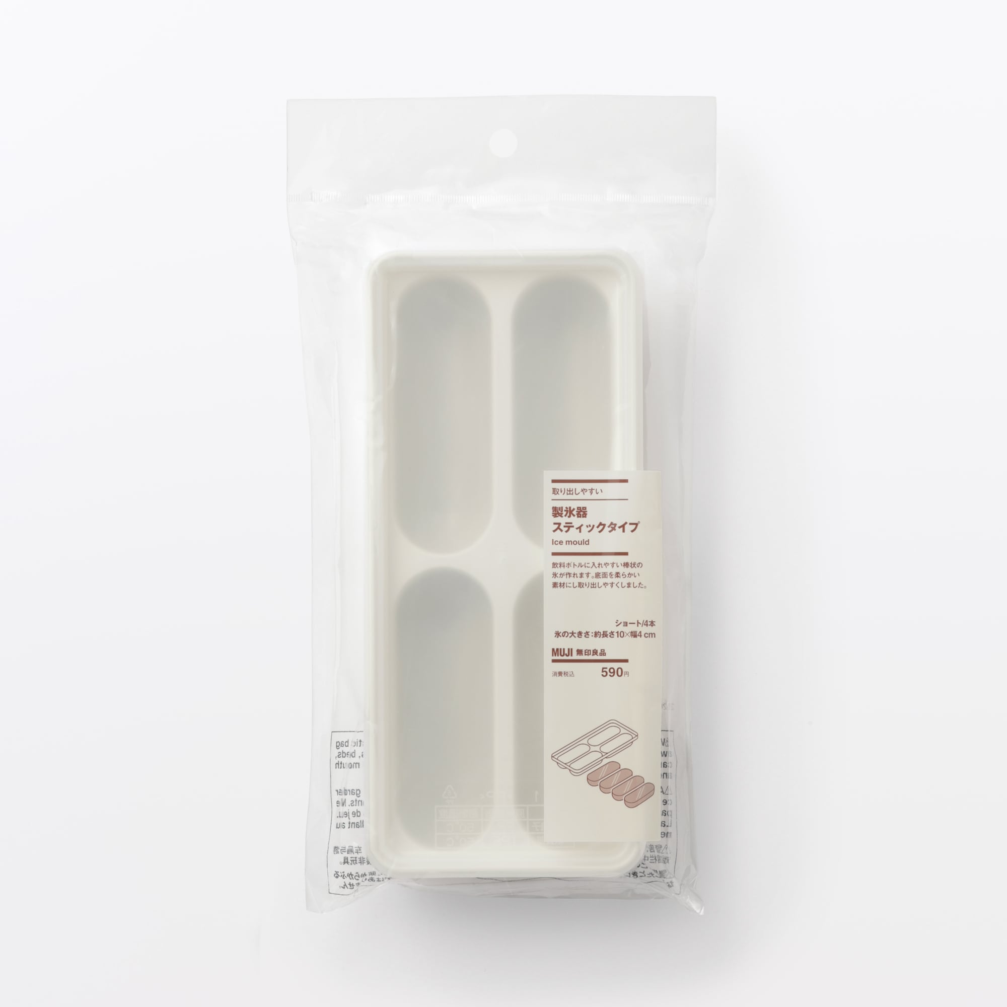 取り出しやすい　製氷器　スティックタイプ