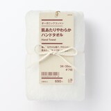 肌あたりやわらかハンドタオル