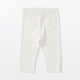 ベビー　おなかすっぽりストレッチ裾メロウ七分丈リブレギンス