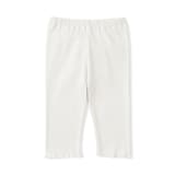 ベビー　おなかすっぽりストレッチ裾メロウ七分丈リブレギンス