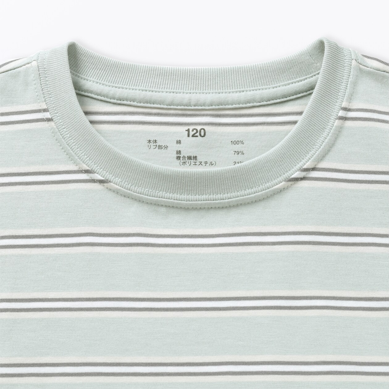 キッズ　綿天竺編みクルーネック長袖Ｔシャツ　ボーダー