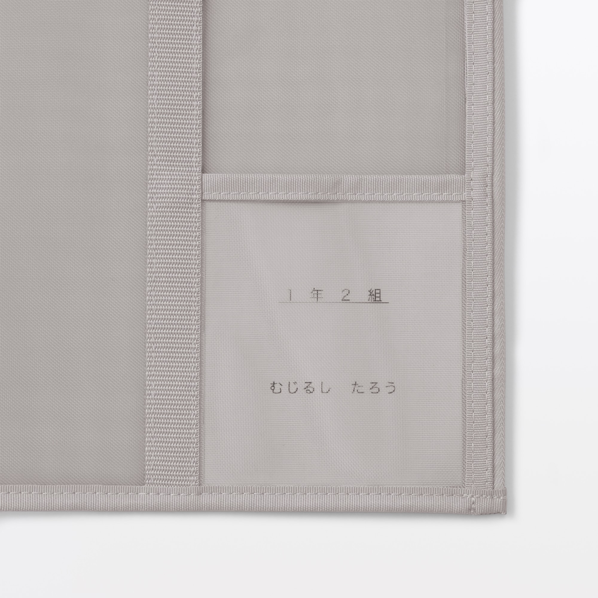 ナイロンメッシュ　縦型書類ケース・仕切り付