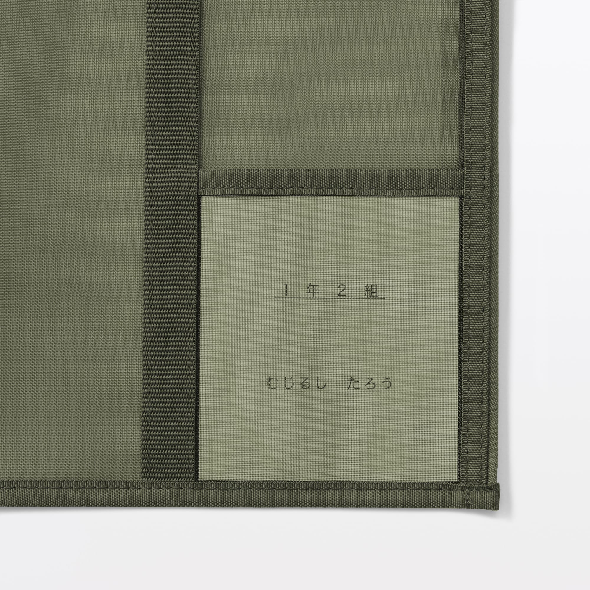 ナイロンメッシュ　縦型書類ケース・仕切り付