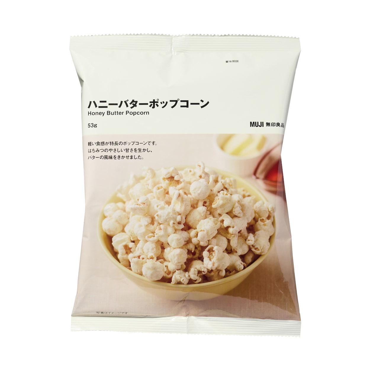 ハニーバターポップコーン