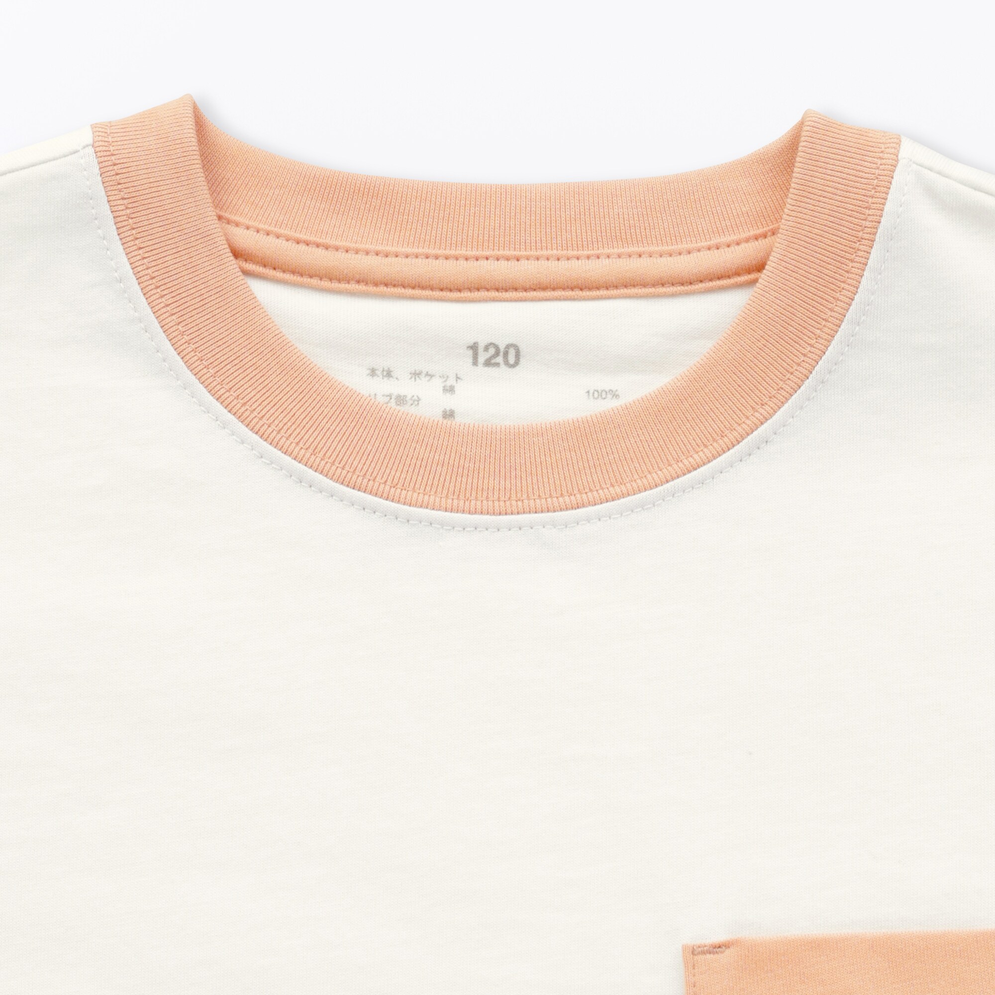 キッズ　カラーブロッククルーネック半袖Ｔシャツ