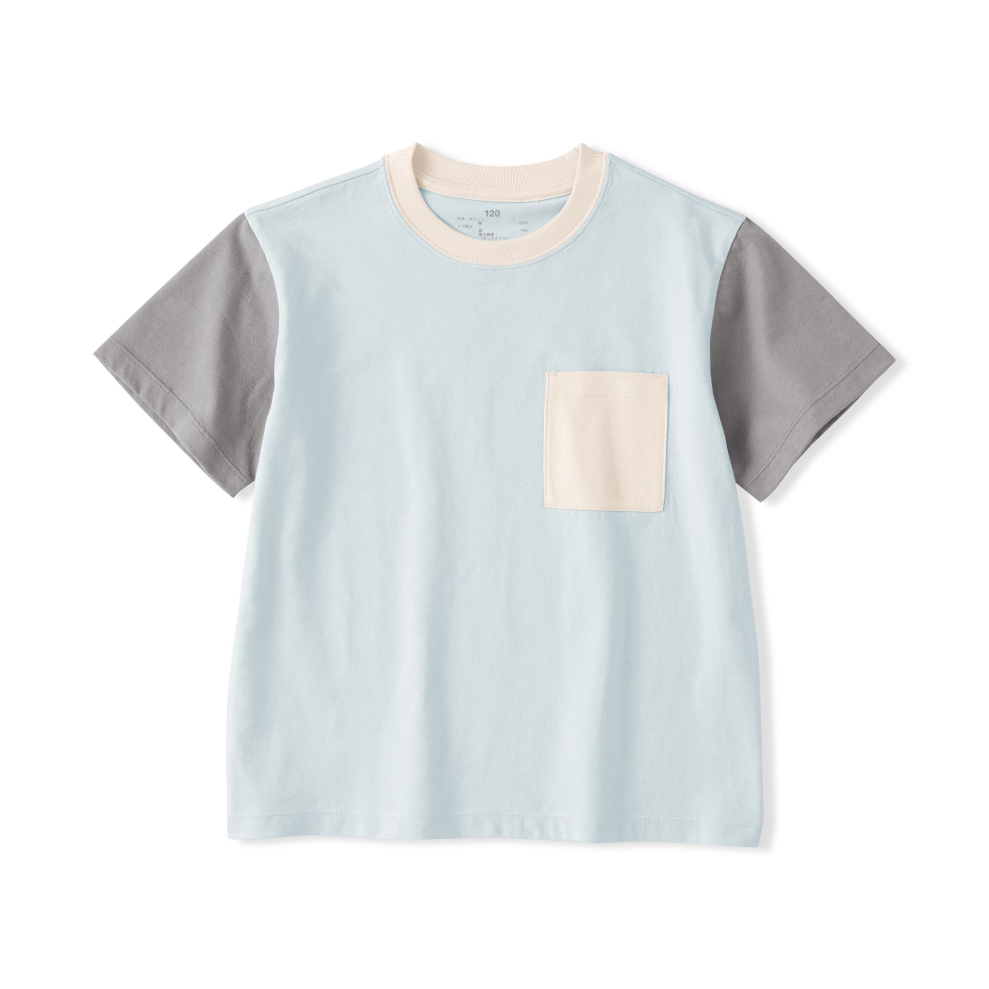 キッズ　カラーブロッククルーネック半袖Ｔシャツ