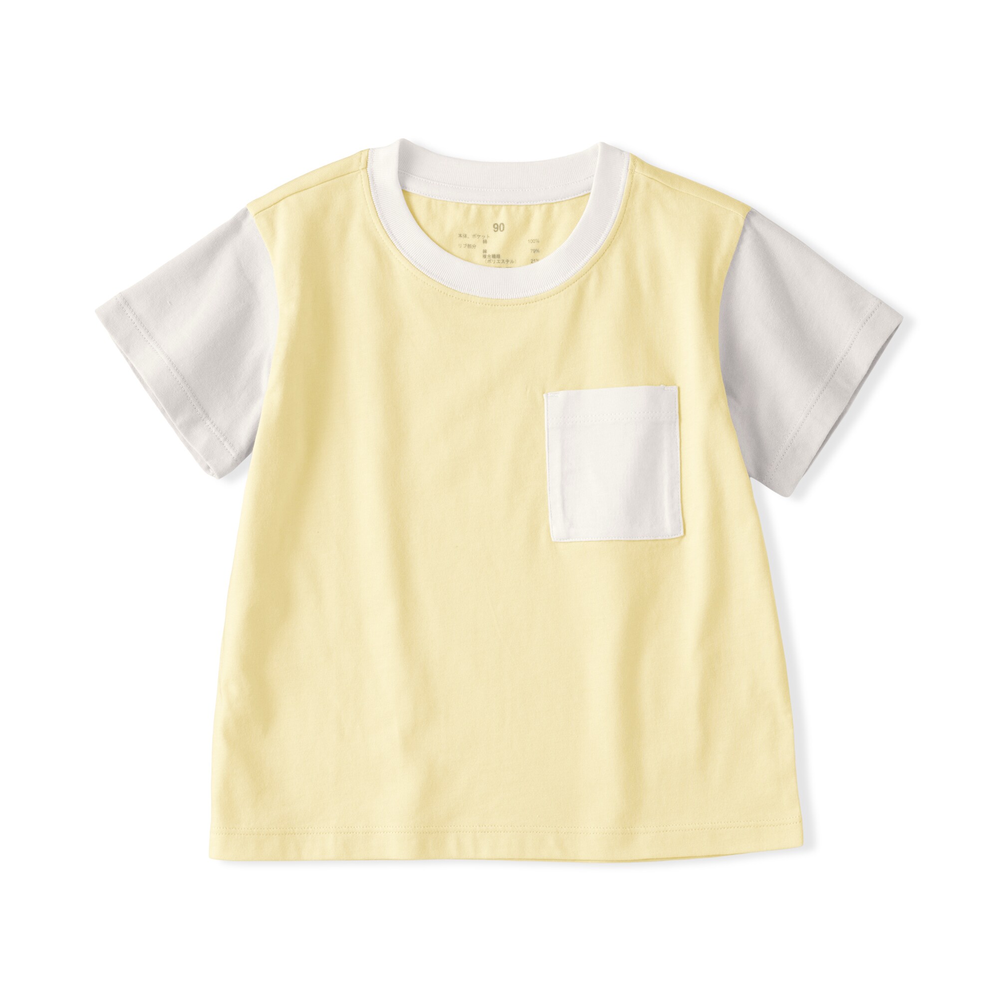 ベビー　あたまするっと　カラーブロッククルーネック半袖Ｔシャツ