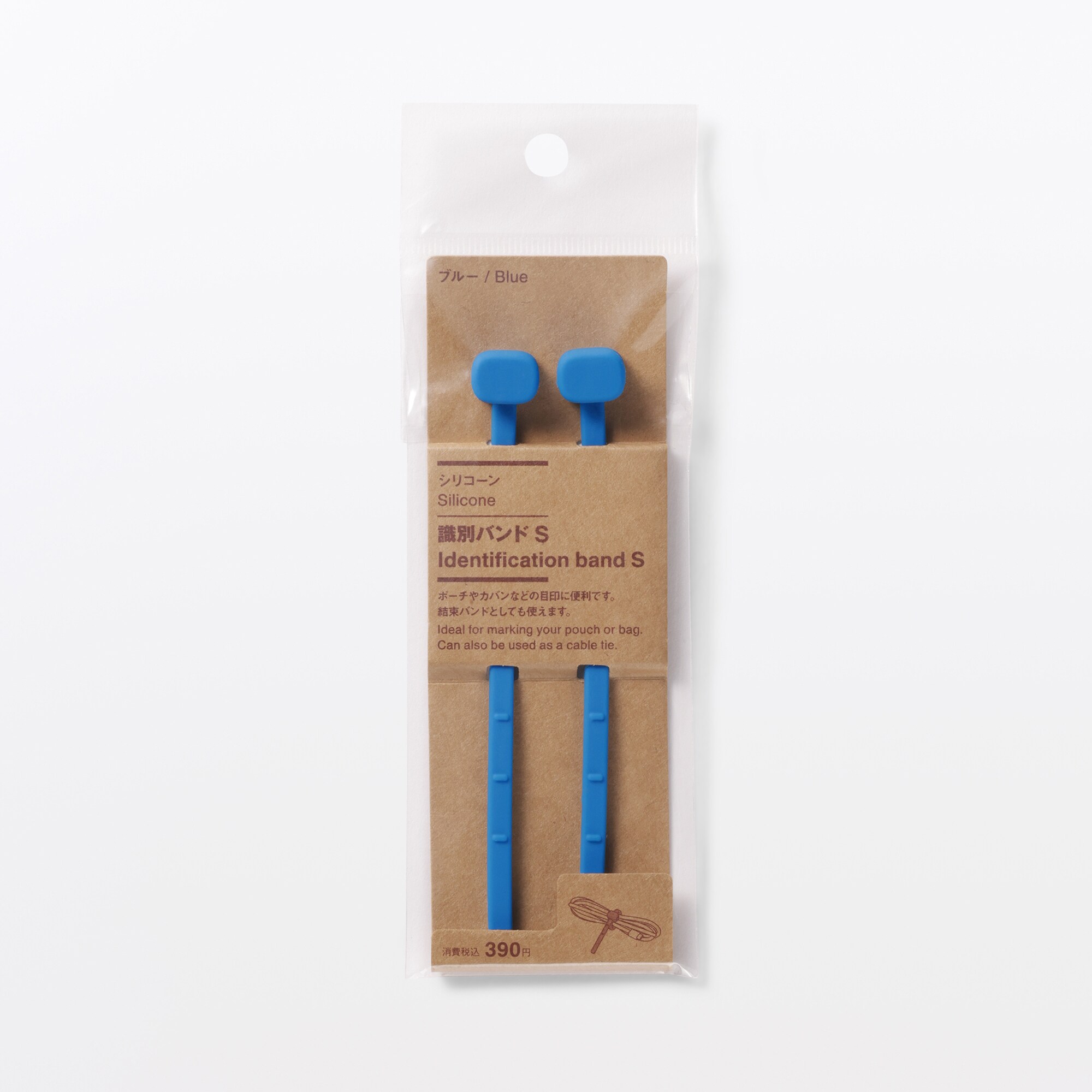 シリコーン識別バンド
