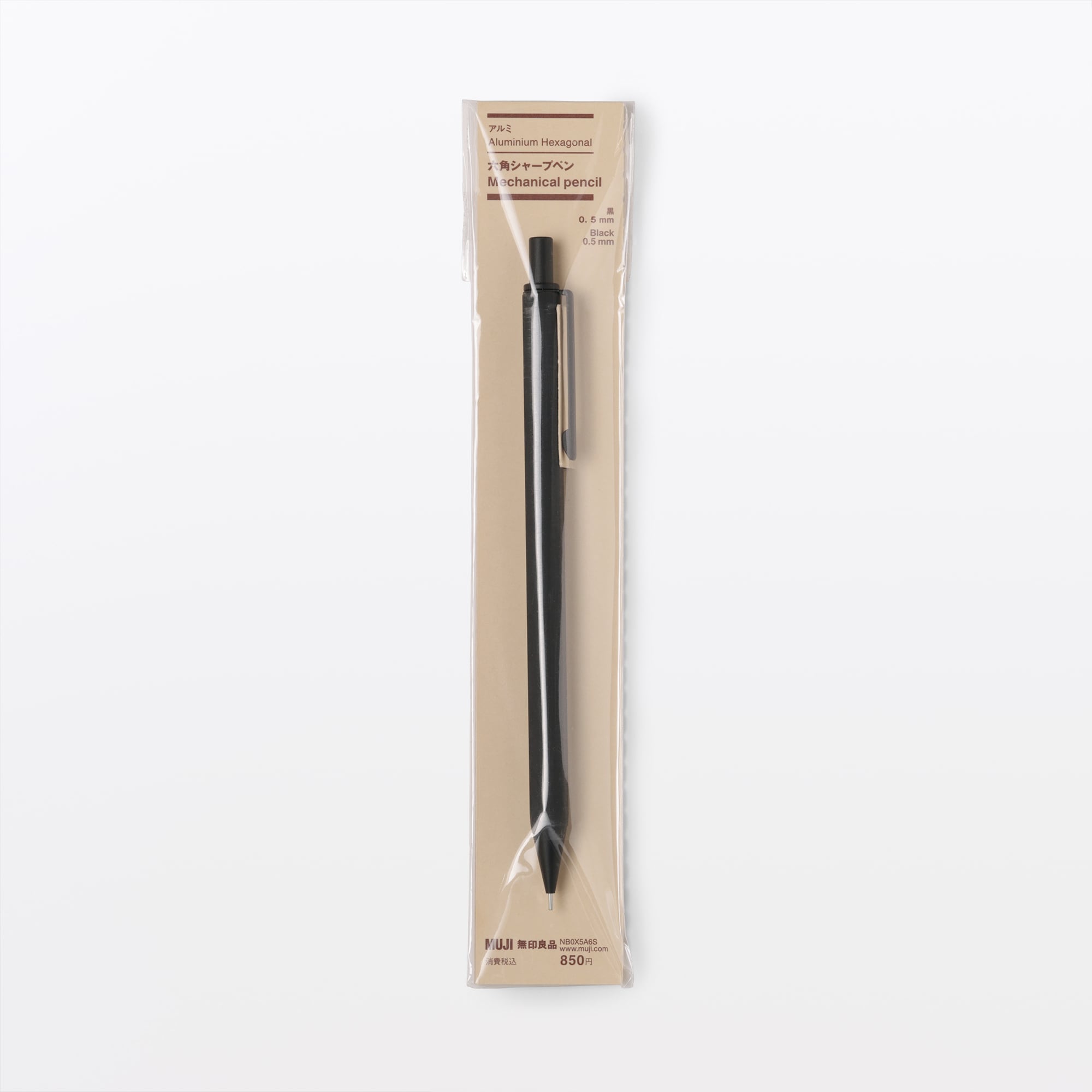 アルミ六角シャープペン