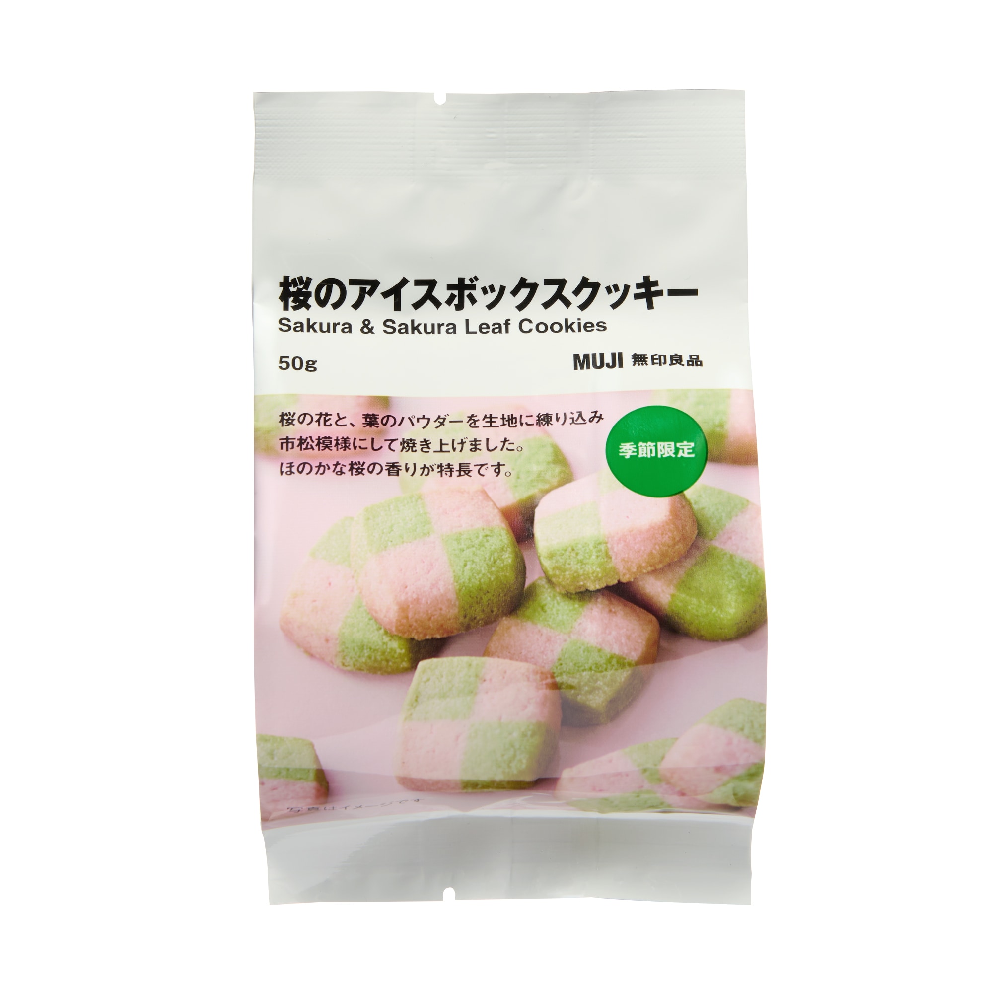 桜のアイスボックスクッキー