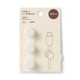 マグネットケーブルホルダー