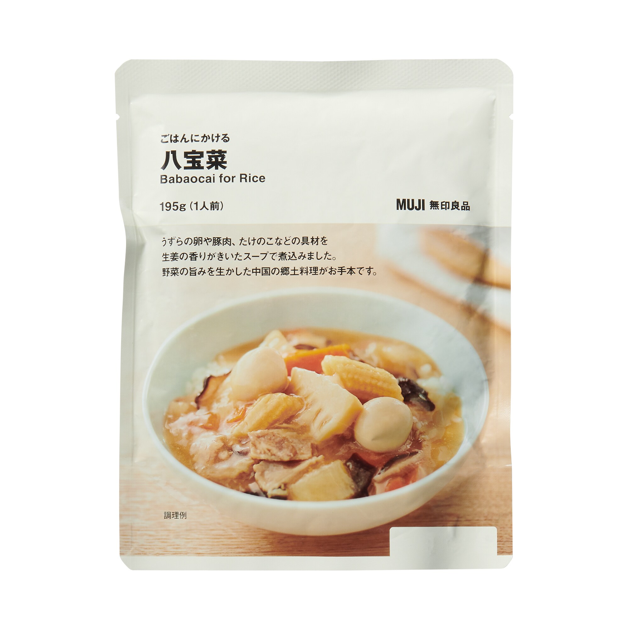 ローリングストック　レトルトセット