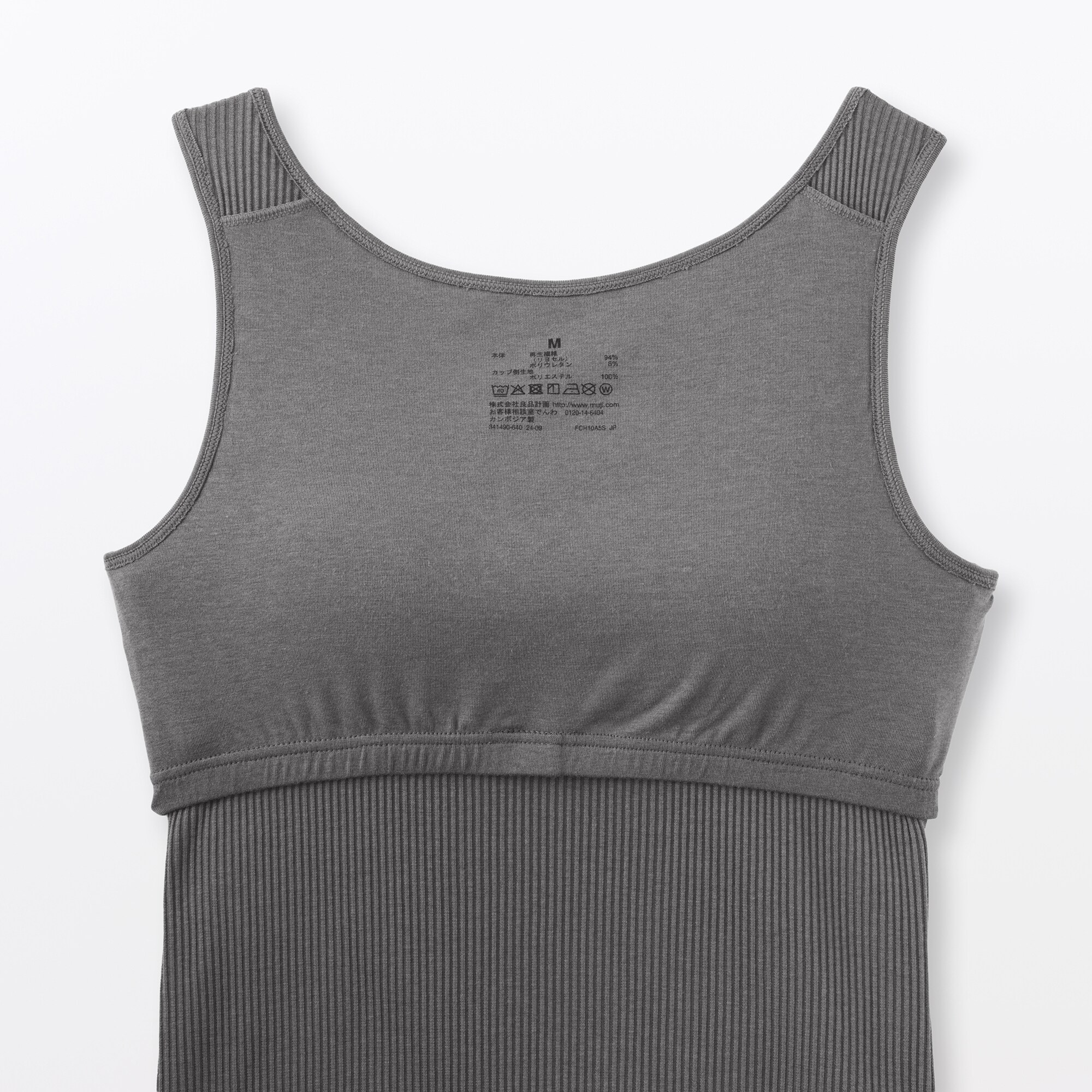 婦人　なめらかリブブラタンクトップ