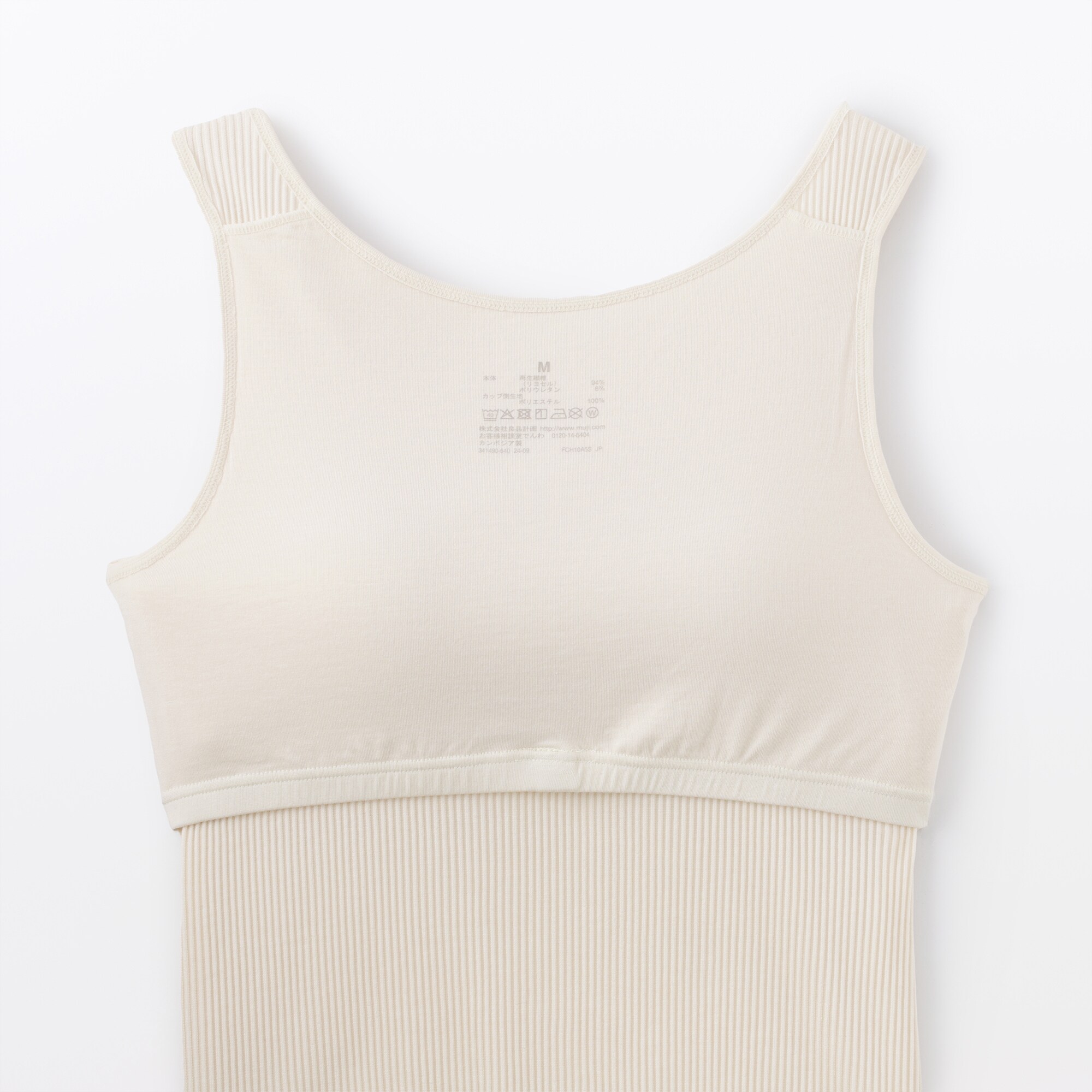 婦人　なめらかリブブラタンクトップ