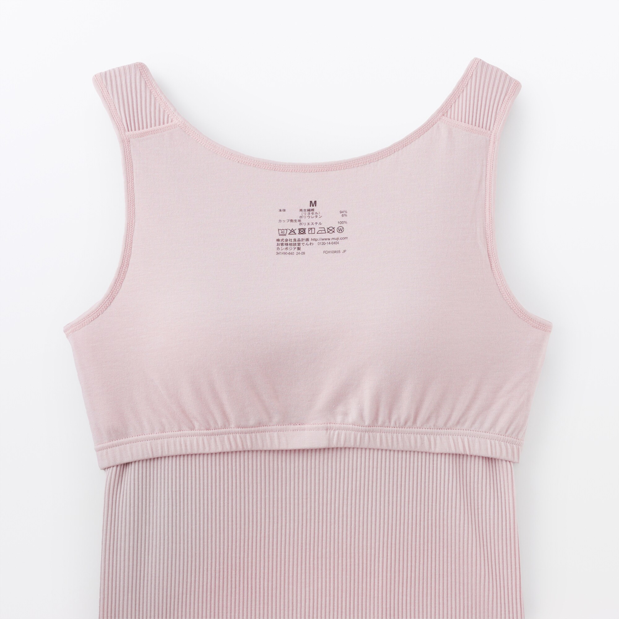 婦人　なめらかリブブラタンクトップ