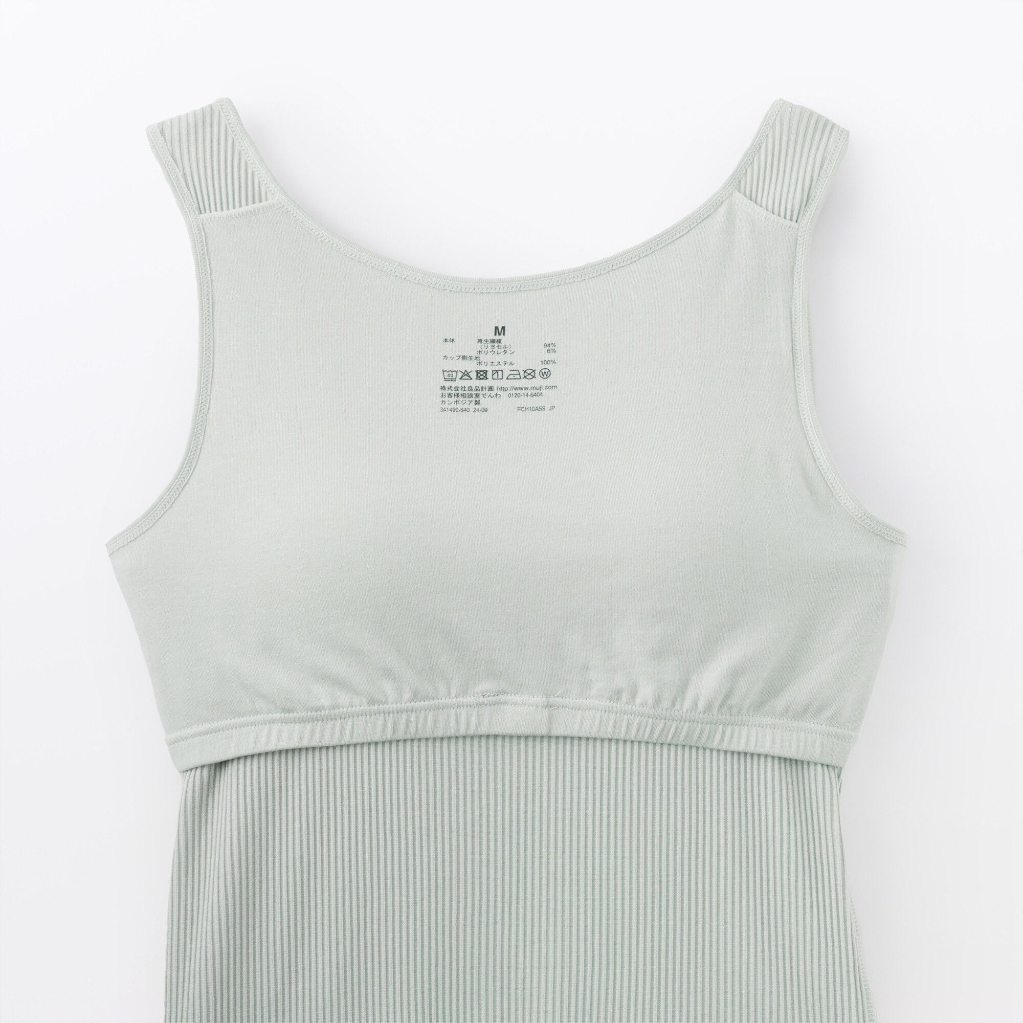 婦人　なめらかリブブラタンクトップ