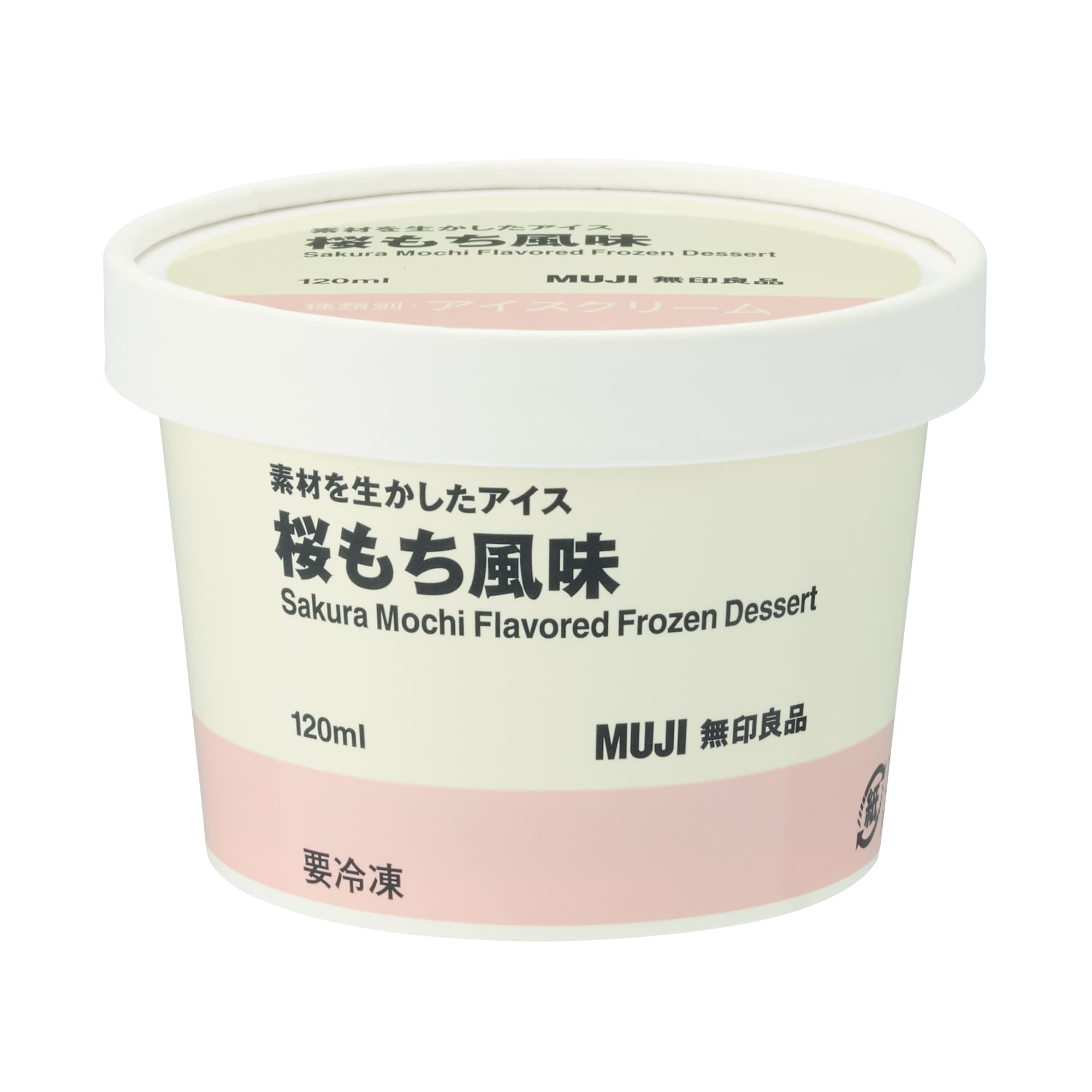 素材を生かしたアイス　桜もち風味