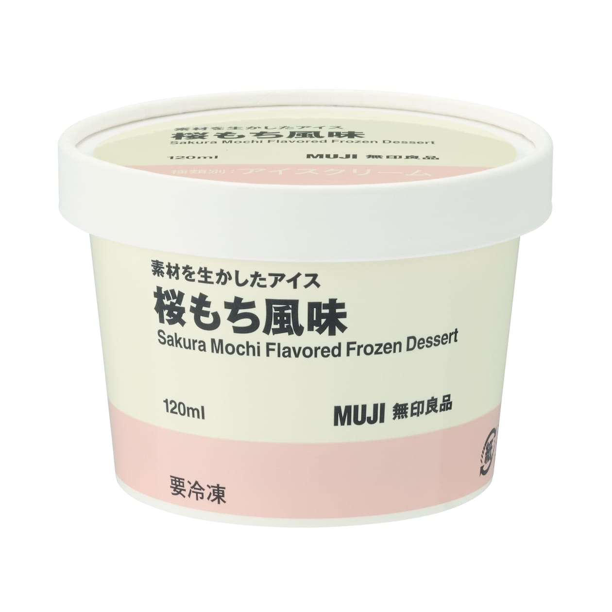 素材を生かしたアイス　桜もち風味