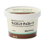 素材を生かしたアイス　チョコミント　チョコレート