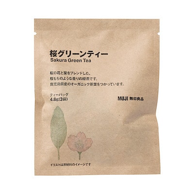 【１月下旬発売予定】桜グリーンティー（個装販売）　４．８ｇ（１．６ｇ×３袋）