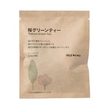 桜グリーンティー（個装販売）